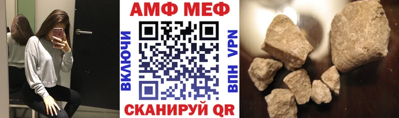 АМФЕТАМИН 97%  MEGA ТОР  Пикалёво  закладки 