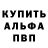 Кетамин VHQ artur yan