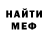 Меф мяу мяу Yasin Saleh