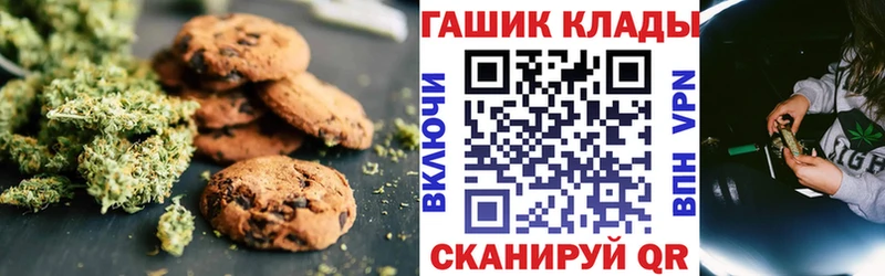 Печенье с ТГК конопля  наркотики  Пикалёво 