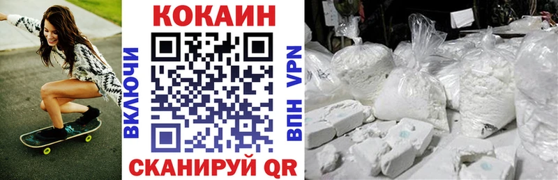 МЕГА зеркало  Пикалёво  COCAIN 98% 
