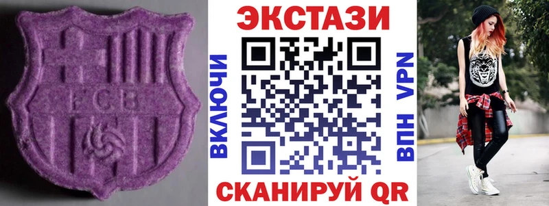 Ecstasy 300 mg  Пикалёво 