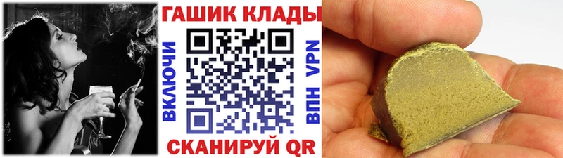 ГАШ хэш  mega как войти  Пикалёво 