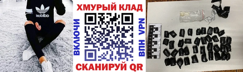 мориарти клад  наркотики  гидра tor  Пикалёво  ГЕРОИН гречка 