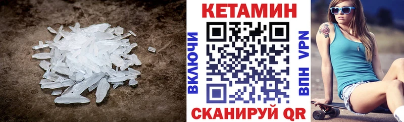 КЕТАМИН ketamine  Пикалёво 