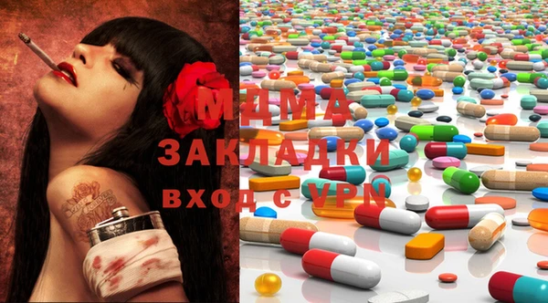 COCAINE Бородино