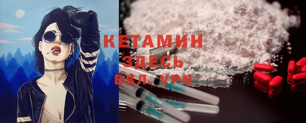 кокс Бугульма