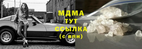 кокс Бугульма