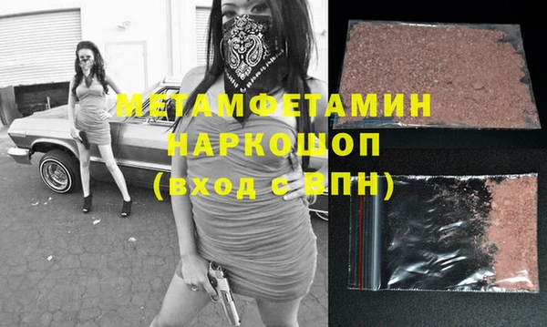 не бодяженный Бронницы