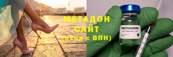 COCAINE Бородино