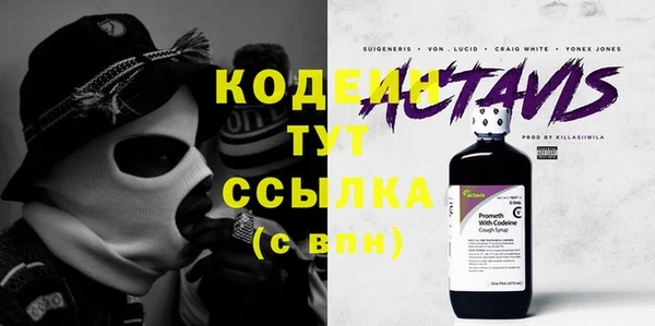 COCAINE Бородино