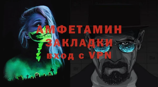 мескалин Осташков