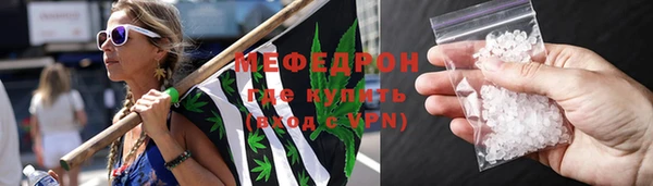COCAINE Бородино