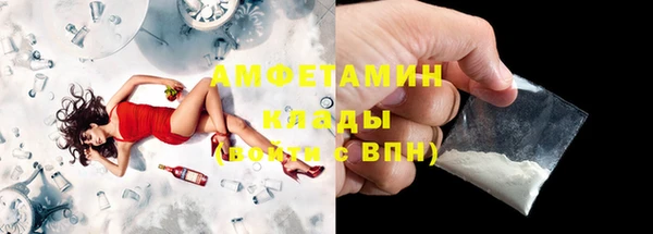 COCAINE Бородино