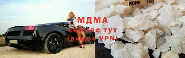 COCAINE Бородино