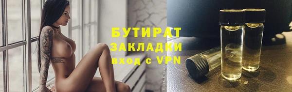 кокс Бугульма