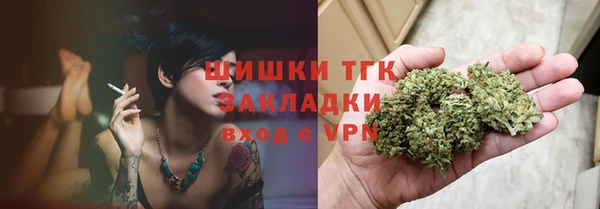не бодяженный Бронницы