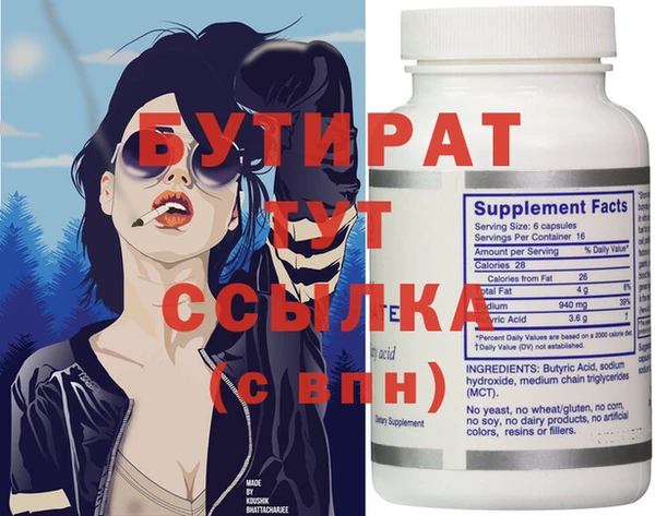 не бодяженный Бронницы