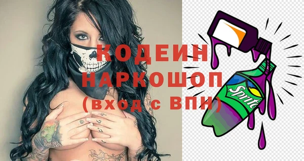 COCAINE Бородино