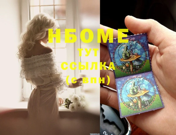 кокс Бугульма