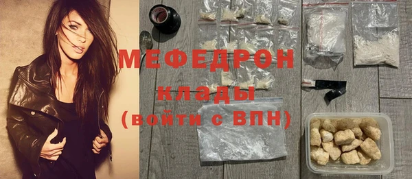 кокс Бугульма