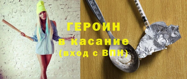 бутират Остров