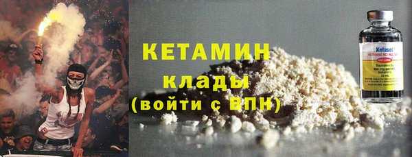 COCAINE Бородино