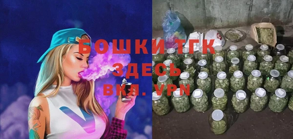 не бодяженный Бронницы