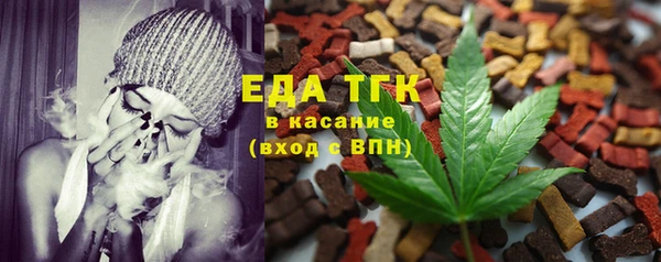 не бодяженный Бронницы