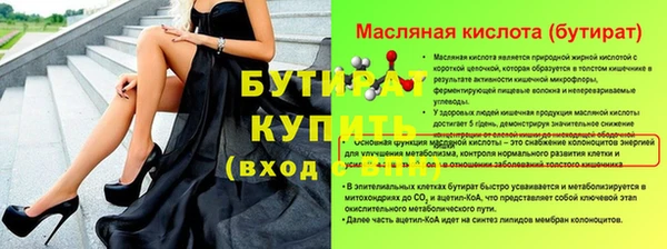 кокс Бугульма