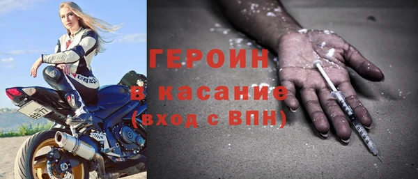не бодяженный Бронницы