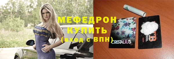 не бодяженный Бронницы