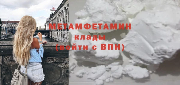 кокс Бугульма