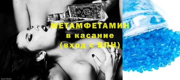 кокс Бугульма