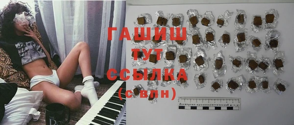 COCAINE Бородино