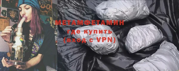не бодяженный Бронницы