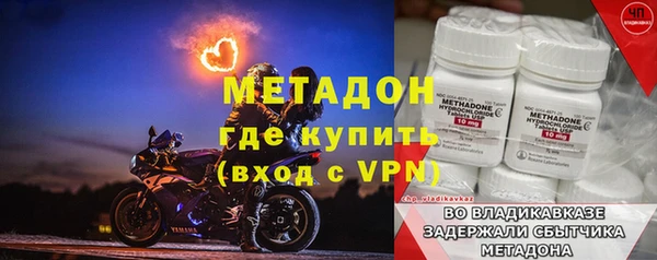 кокс Бугульма