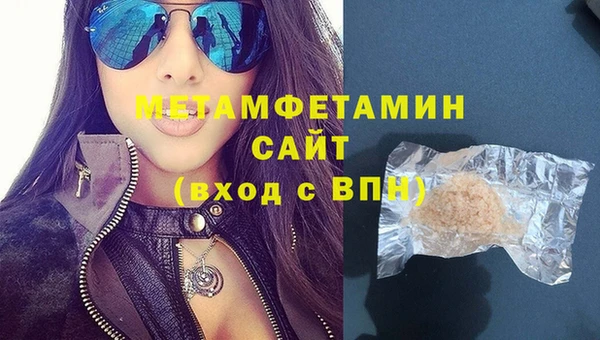 COCAINE Бородино
