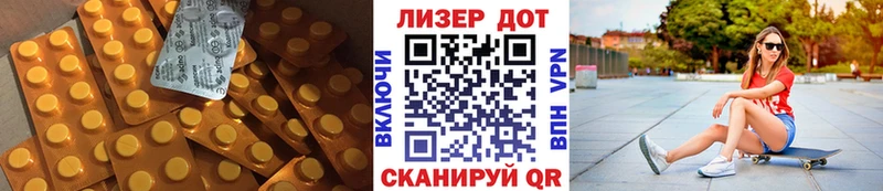 Лсд 25 экстази кислота Пикалёво