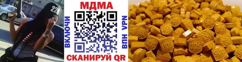 закладки  Пикалёво  MDMA VHQ 