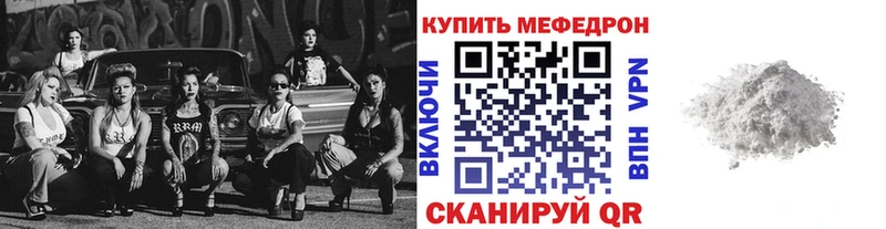 Меф кристаллы  где можно купить   Пикалёво 