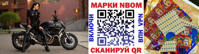 Наркотические марки 1,8мг  Пикалёво 
