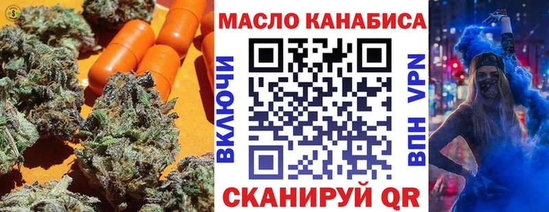 Дистиллят ТГК Wax  Пикалёво 