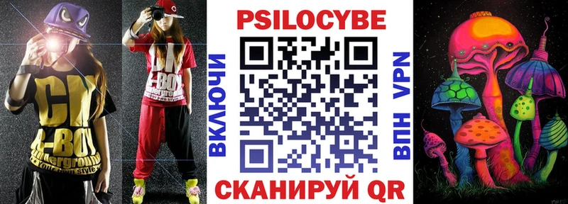 Псилоцибиновые грибы GOLDEN TEACHER  Пикалёво 